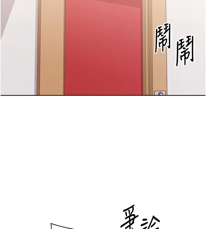 第47话-[紧急任务]安慰人妻 33